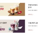 공차솔빛나루점