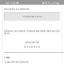 효자고등학교 이미지