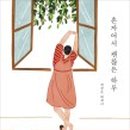 하우스2.71