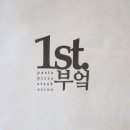 부산대젊음의거리 이미지