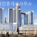 자유공인중개사사무소 이미지