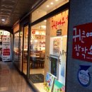 프리미엄아트스쿨미술학원