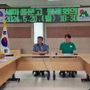 문백면사무소 소회의실 이미지