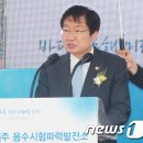 김영석축사 뉴스1