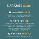 프레임비