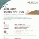 서울호암산성 이미지