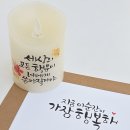 해사랑어린이집 이미지