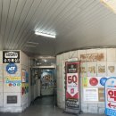 파리바게뜨(미아사거리역점) 이미지