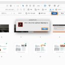 PDF 파일을 분할하는 방법 이미지