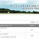 (주)한국이지스 이미지