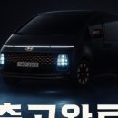 일만자동차공업사 이미지