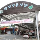 단성시장 이미지