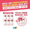 디데이세일50 이미지