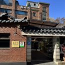 삼성동-15 | 미슐랭 맛집 삼성동 곰바위 본점 점심 후기