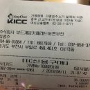 IGO동전노래연습장 네이버블로그