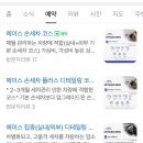 에이스 디테일링센터 네이버블로그