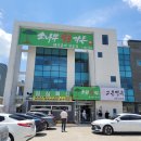 소나무가든 이미지