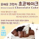 홍대구슬 아이스크림 네이버블로그