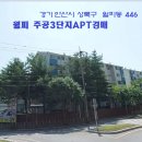 상록7단지 이미지