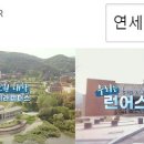 미래캠퍼스 이미지