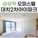 지안공인중개사사무소 이미지