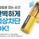 전자담배 - 시흥시 장곡로 74 | 전자담배