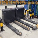 힘쎈전동지게차렌탈 이미지