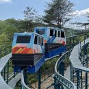 만천하스카이워크  입구 이미지