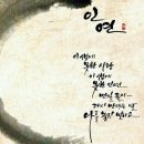 에페스