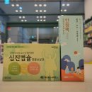 소하중앙약국 이미지