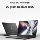“대학생·인강용 노트북 추천｜LG 그램북 15U50U-G.AR50K” 이미지