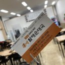 큰맘할매순대국나노