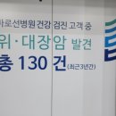 건강으뜸안마원 이미지