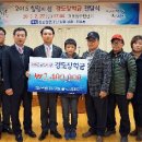 ㈜경도환경 이미지