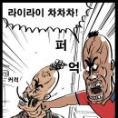 한국에서 억까 당하는 일본 신작 만화 이미지