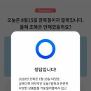 뷰티콕 네이버블로그