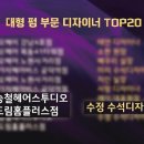 수정샵 이미지