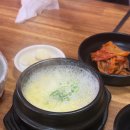 장군시오야끼 티스토리
