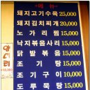 정은실내포차 이미지