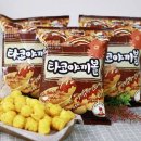 한입타코야끼 이미지