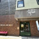 세화에서 | 제주도 세화 감성 카페 시타북빠 : LP, 테이프 청음 가능한 느좋 북카페 발견