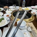 그러소