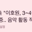호원상사