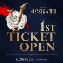 장미공연장 이미지