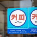 선일오토바이 - 문경시 모전천길 94-3 | 선일오토바이