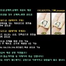 ▶▶팔찌.반지.목걸이 ◀ 수십종 사진 참고 ▶ 진짜 금도금.도금.순금.순은.백금.24K.18K.925.실버.게르마늄.금팔찌.금목걸이.금반지 ◀ 이미지