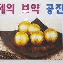 아름미한의원 이미지