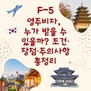 고운행정사사무소