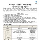 브릿지교육원