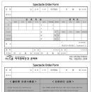 아이엔비안경원 이미지